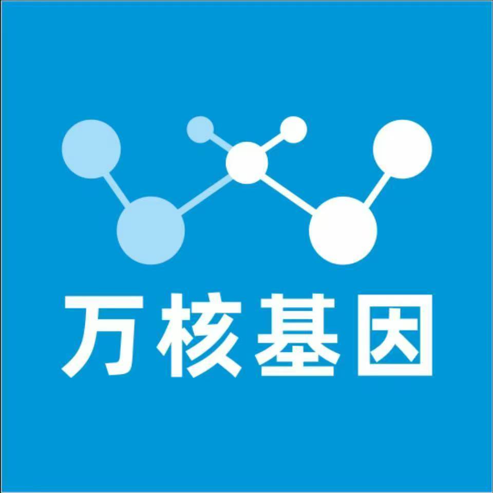 廊坊大厂万核基因亲子鉴定
